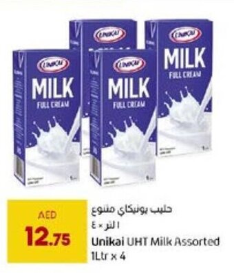 Lulu Hypermarket Unikai UHT Milk Assorted 1Ltr x 4 offer