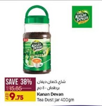Lulu Hypermarket Kanan Devan Tea Dust Jar 400gm offer