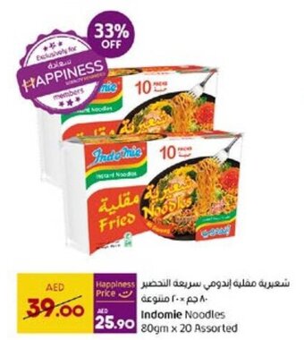 Lulu Hypermarket Indomie Noodles 80gm x 20 Assorted offer