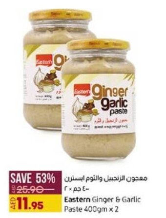 Lulu Hypermarket Eastern Ginger & Garlic Paste 400gm x 2 offer