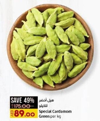 Lulu Hypermarket Special Cardamom Green per kg offer