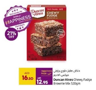 Lulu Hypermarket Duncan Hines Chewy Fudge Brownie Mix 520gm offer
