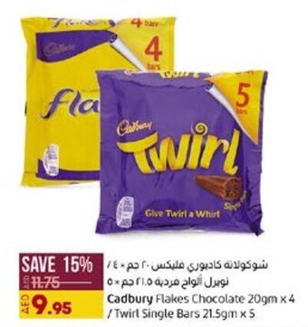 Lulu Hypermarket Cadbury Flakes Chocolate 20gm x 4 / Twirl Single Bars 21.5gm x 5 offer
