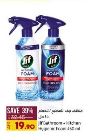 Lulu Hypermarket Jif Bathroom + Kitchen Hygienic Foam 450 ml offer