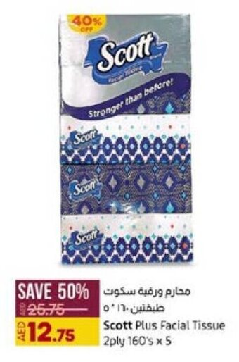 Lulu Hypermarket Scott Plus Facial Tissue 2ply 160's x 5 offer
