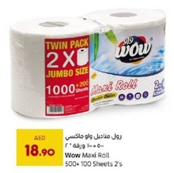 Lulu Hypermarket Wow Maxi Roll 500 + 100 Sheets 2's offer