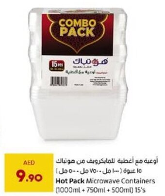 Lulu Hypermarket Hot Pack Microwave Containers (1000ml + 750ml + 500ml )15's offer