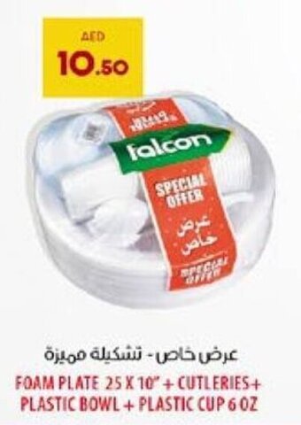 Lulu Hypermarket FOAM PLATE 25 X 10" + CUTLERIES + PLASTIC BOWL + PLASTIC CUP 6 OZ offer