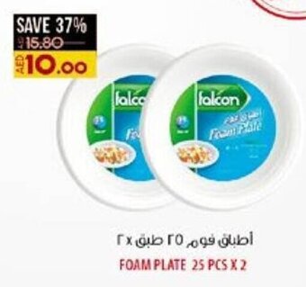 Lulu Hypermarket FOAM PLATE 25 PCS X 2 offer