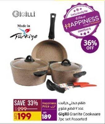 Lulu Hypermarket Gigilli Granite Cookware 7pc set Assorted offer