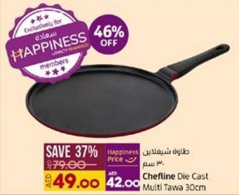 Lulu Hypermarket Chefline Die Cast Multi Tawa 30cm offer