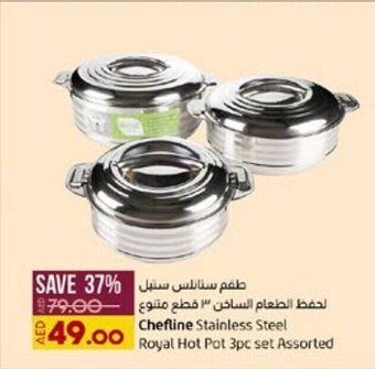 Lulu Hypermarket Chefline Stainless Steel Royal Hot Pot 3pc set Assorted offer