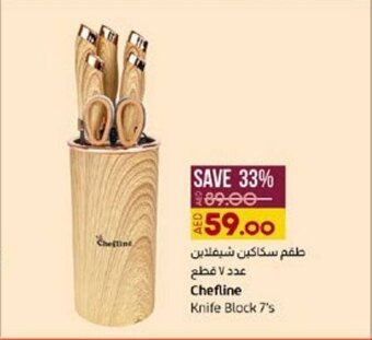 Lulu Hypermarket Chefline Knife Block 7's offer