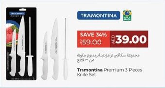 Lulu Hypermarket Tramontina Premium 3 Pieces Knife Set offer
