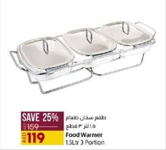 Lulu Hypermarket Food Warmer 1.5Ltr 3 Portion offer