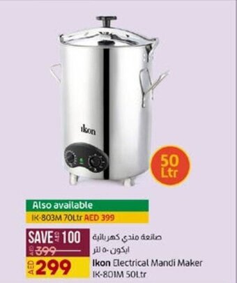 Lulu Hypermarket Ikon Electrical Mandi Maker 50Ltr offer
