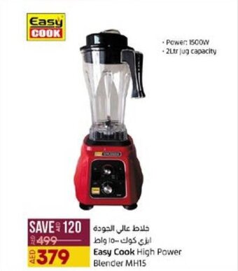 Lulu Hypermarket Easy Cook High Power Blender MH15 offer