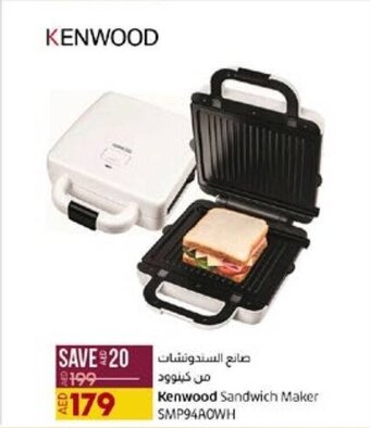 Lulu Hypermarket Kenwood Sandwich Maker offer