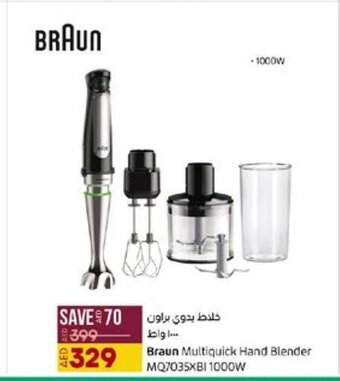 Lulu Hypermarket Braun Multiquick Hand Blender 1000W offer