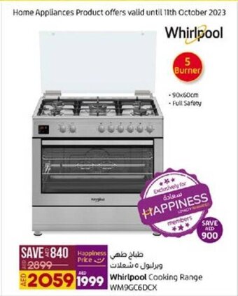 Lulu Hypermarket Whirlpool Cooking Range offer