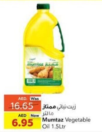 Coops Supermarket Mumtaz Vegetable Oil 1.5Ltr offer