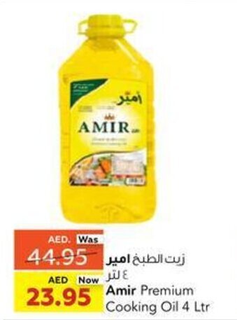 Coops Supermarket Amir Premium Cooking Oil 4 Ltr offer