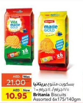 Coops Supermarket Britania Biscuits Assorted 6 x 175 / 140 gm offer