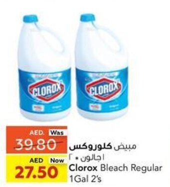 Coops Supermarket Clorox Bleach Regular 1Gal 2's offer