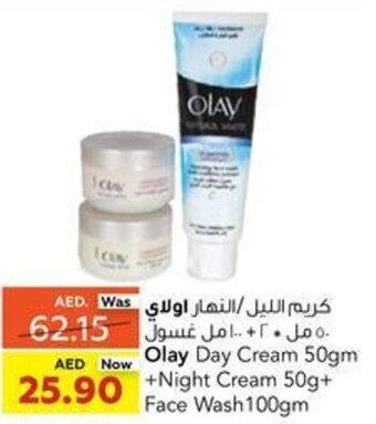 Coops Supermarket Olay Day Cream 50gm + Night Cream 50g + Face Wash 100gm offer