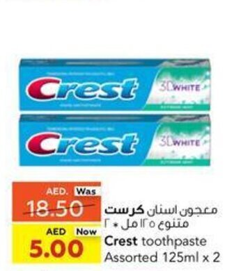 Coops Supermarket Crest toothpaste Assorted 125ml x 2 offer