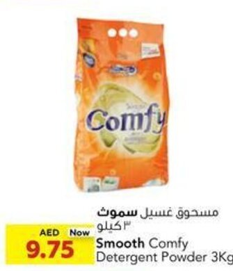 Smooth Comfy Detergent Powder 3Kg