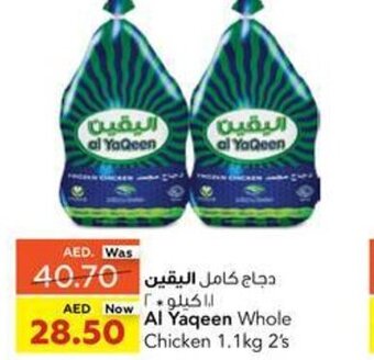 Coops Supermarket Al Yaqeen Whole Chicken 1.1kg offer