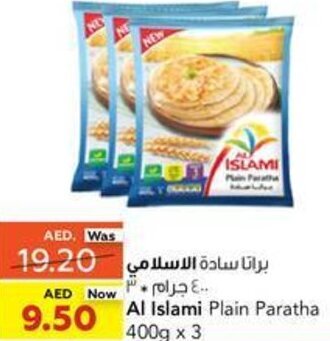 Coops Supermarket Al Islami Plain Paratha 400g x 3 offer