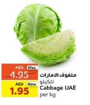 Coops Supermarket Cabbage offer