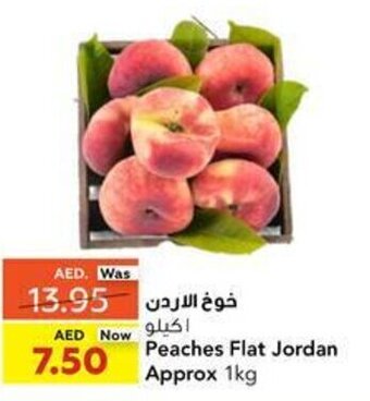 Coops Supermarket Peaches Flat Jordan. Approx 1kg offer