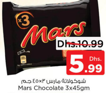 Nesto Mars Chocolate 3x45gm offer