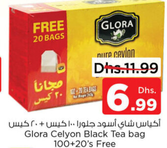 Nesto Glora Celyon Black Tea bag 100+20's Free offer