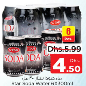 Nesto Star Soda Water 6X300ml offer