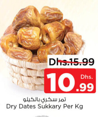 Nesto Dry Dates Sukkary Per Kg offer