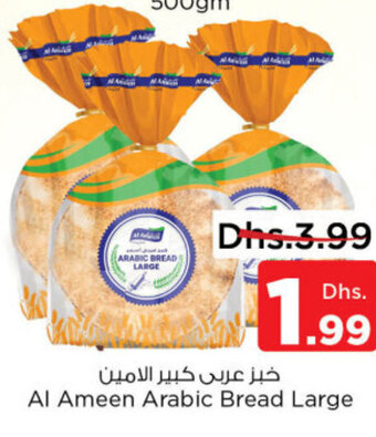 Nesto Al Ameen Arabic Bread Large offer