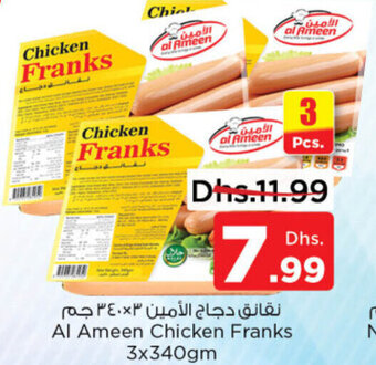 Nesto Al Ameen Chicken Franks 3 3x340gm offer