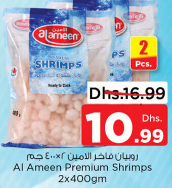 Nesto Al Ameen Premium Shrimps 2x400gm offer