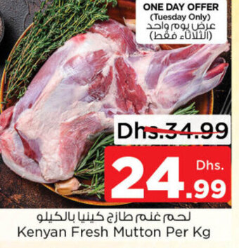 Nesto Kenyan Fresh Mutton Per Kg offer