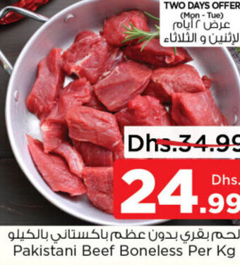 Nesto Pakistani Beef Boneless Per Kg offer