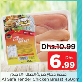 Nesto Al Safa Tender Chicken Breast 450gm offer