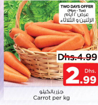 Nesto Carrot offer