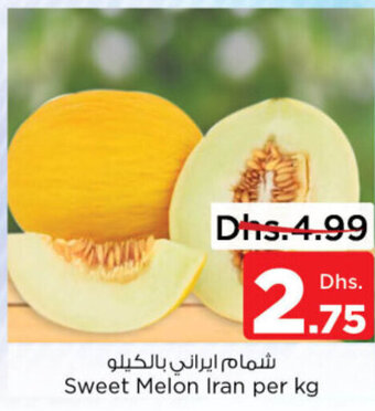 Nesto Sweet Melon Iran per kg offer