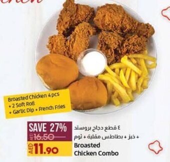 Lulu Hypermarket Broasted Chicken Combo offer
