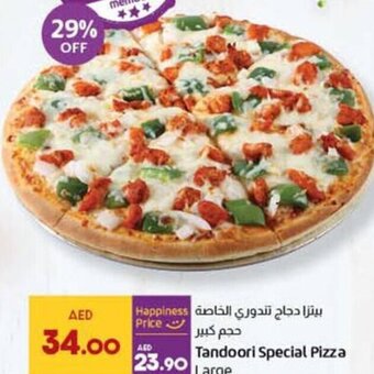 Lulu Hypermarket Tandoori Special Pizza Large offer