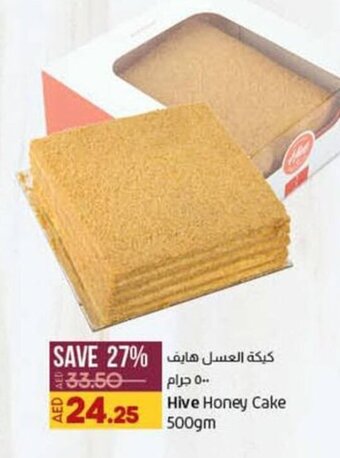 Lulu Hypermarket Hive Honey Cake 500gm offer